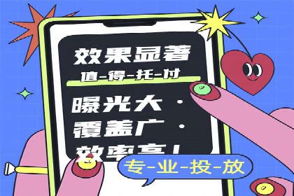 百度竞价推广：从投放策略到效果评估的全过程